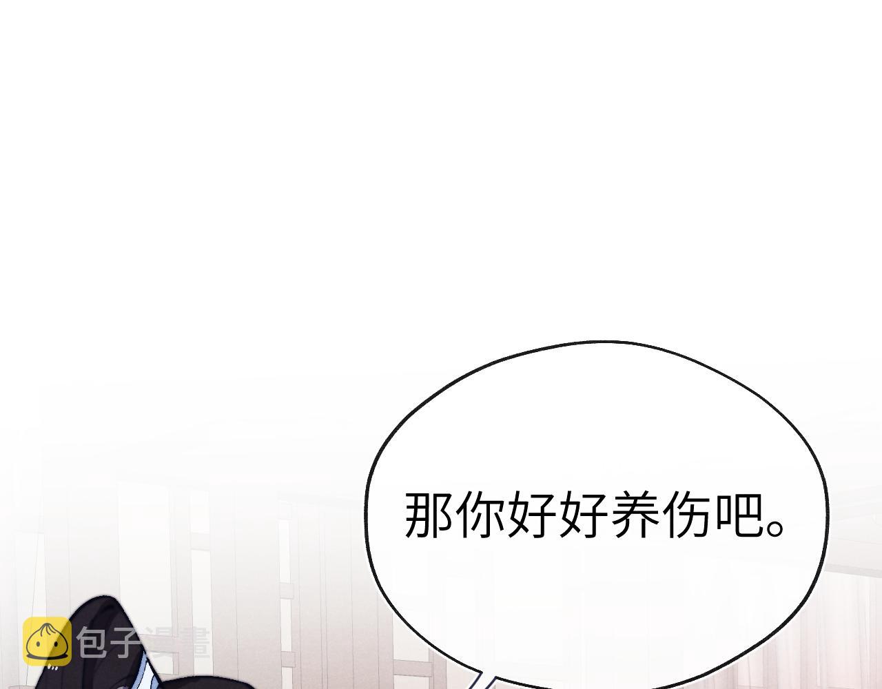 第26话 谁才是猎物57