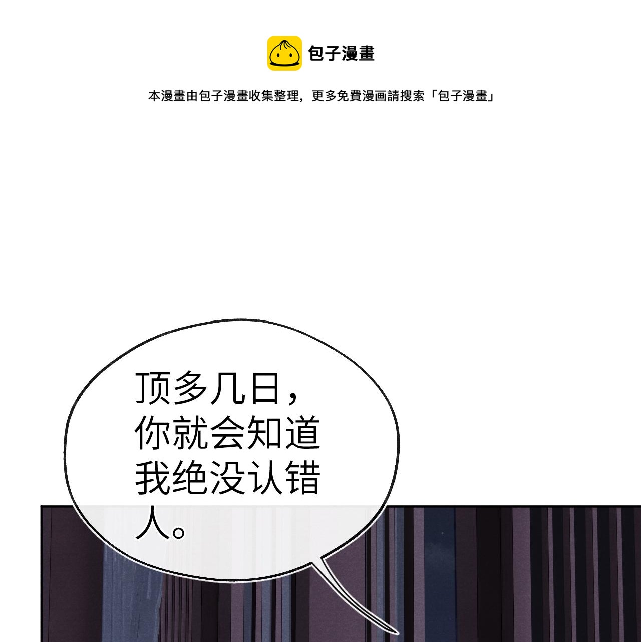 第50话 半信半疑60