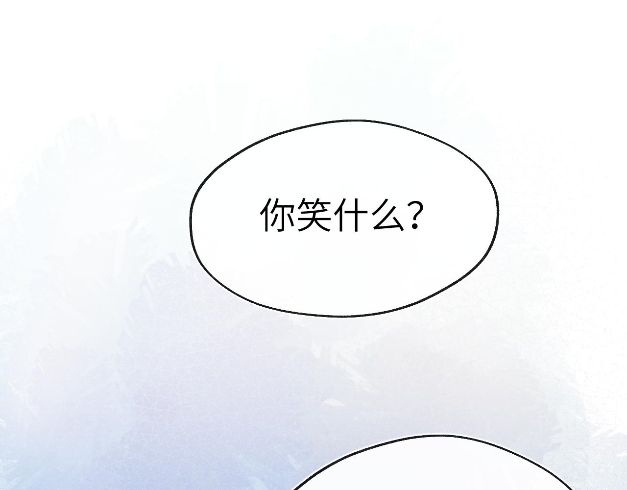 第40话 请君入瓮64