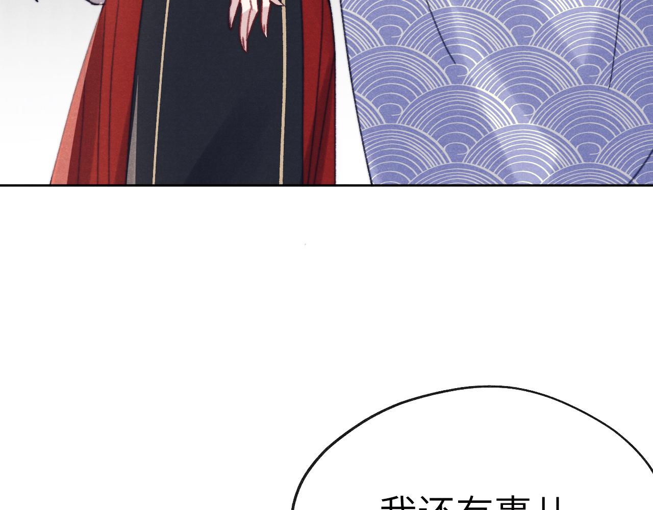 第38 阳谋66
