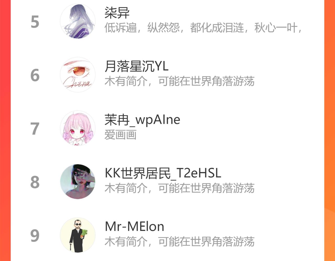 第41话 计中计114