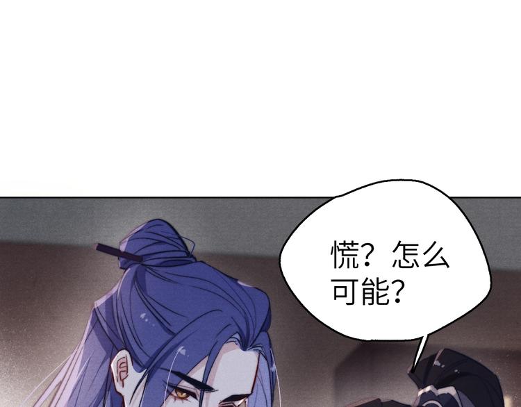 第10话 反攻倒计时！30