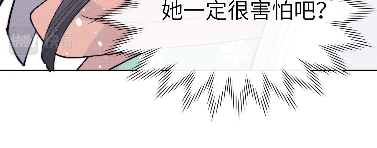 第30话 不会放过11
