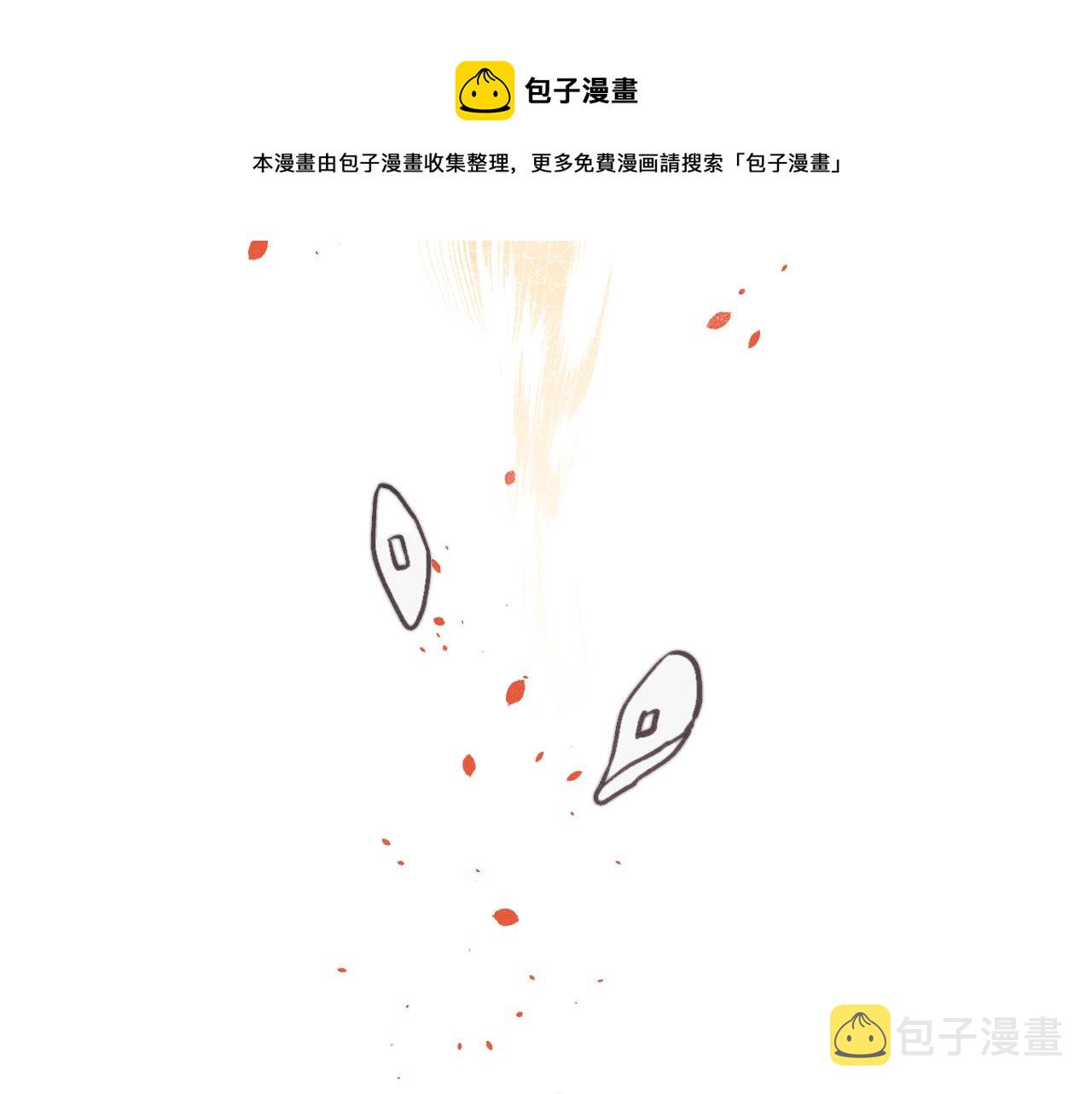 第46话 何去何从68