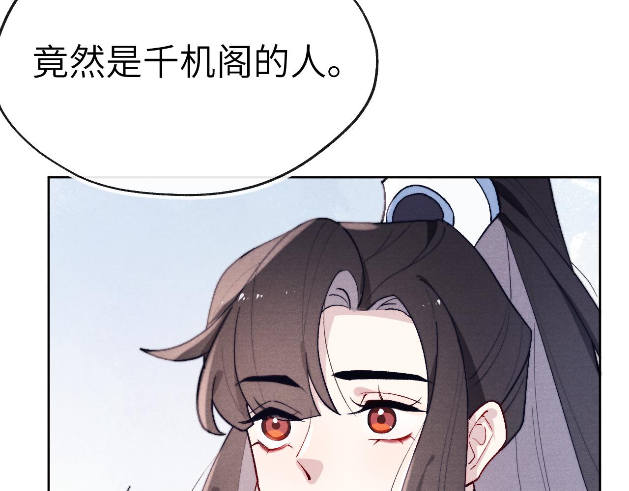 第27话 步入他的陷阱18
