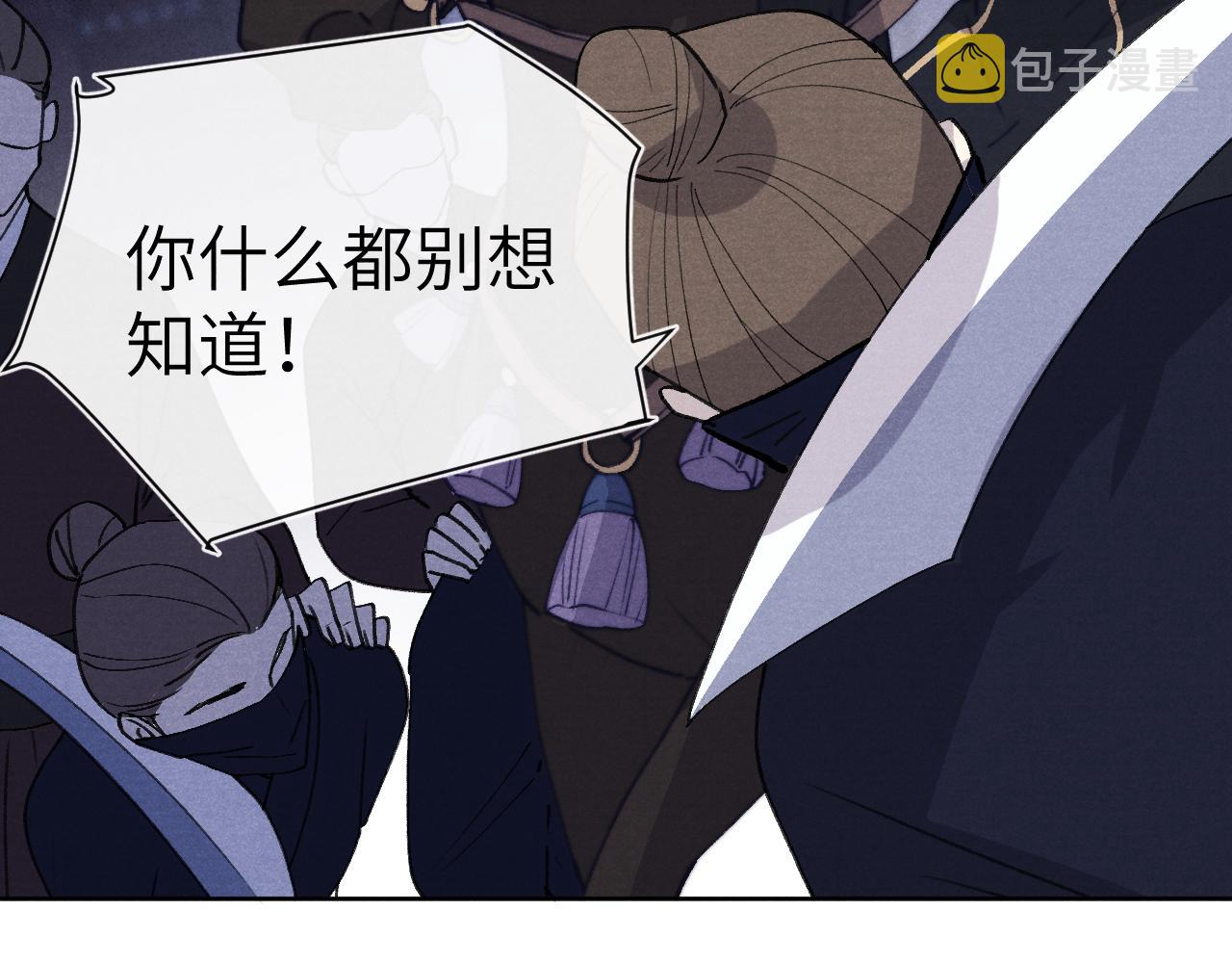 第40话 请君入瓮104