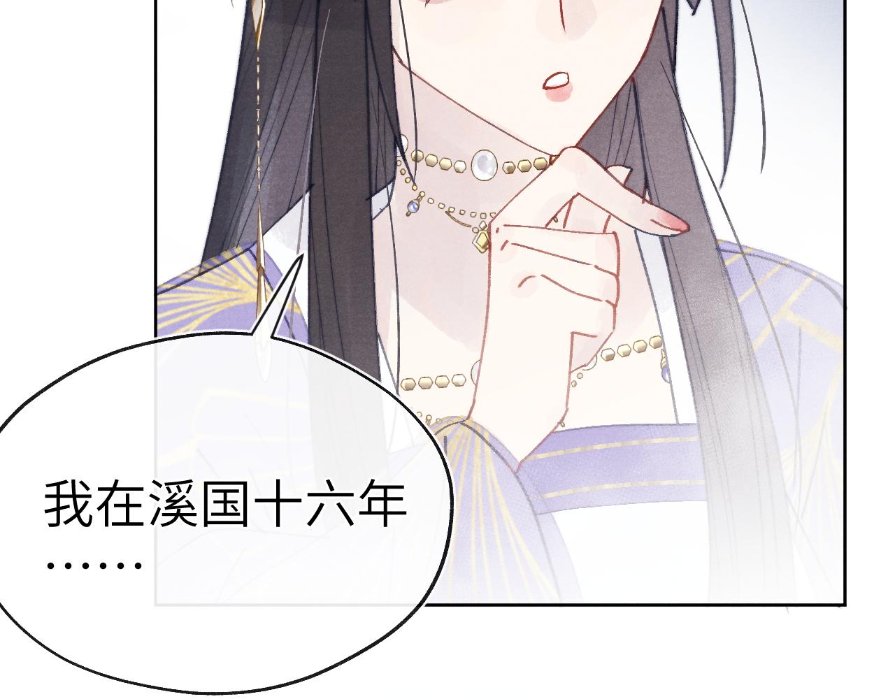 第53话 一起走37