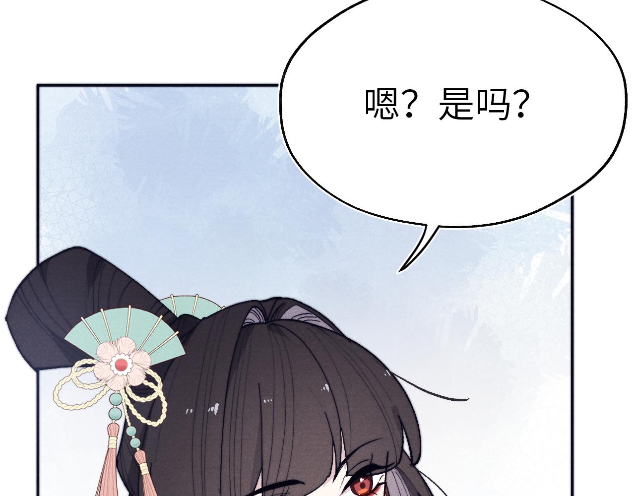 第29话 他要用强？10