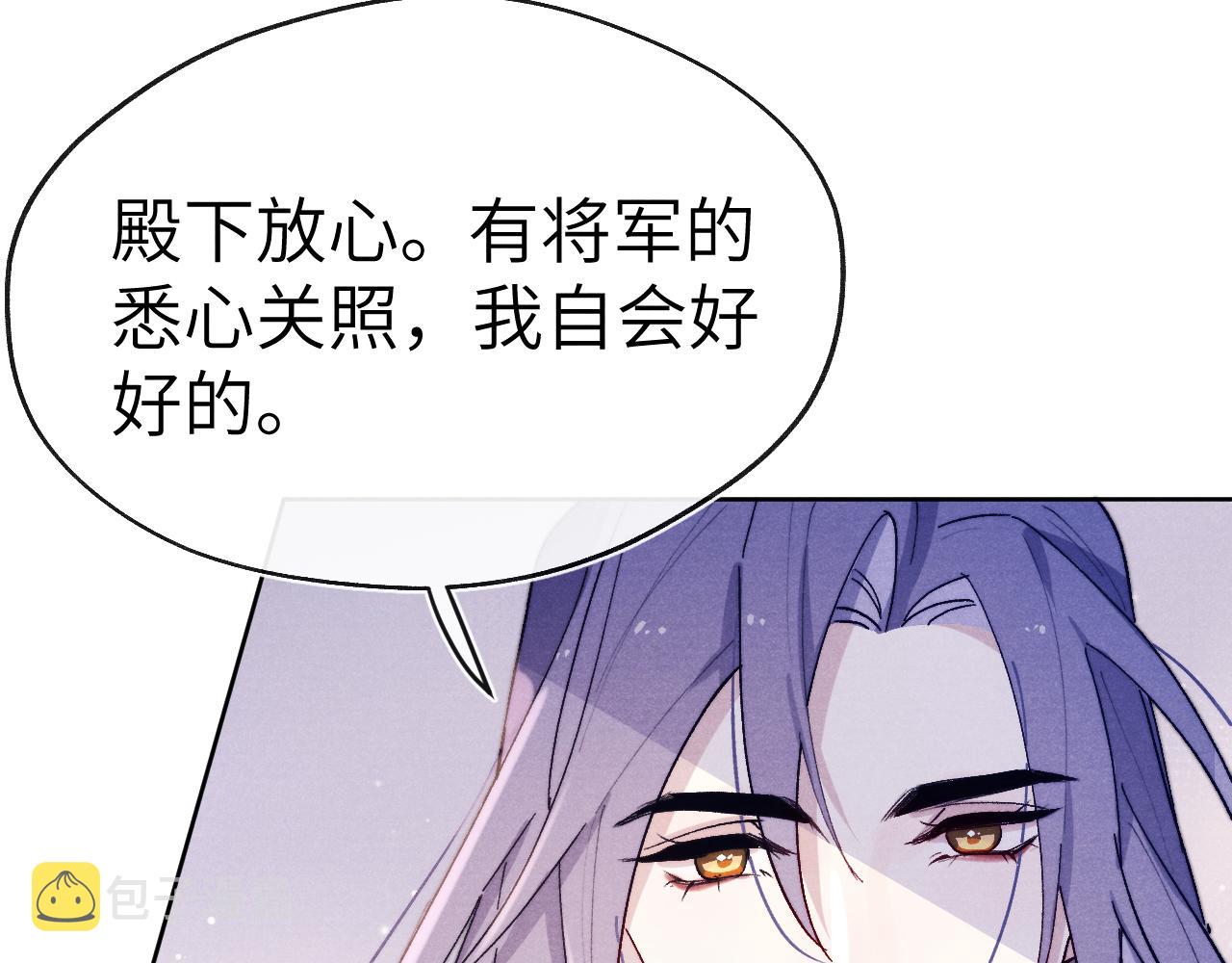 第26话 谁才是猎物106