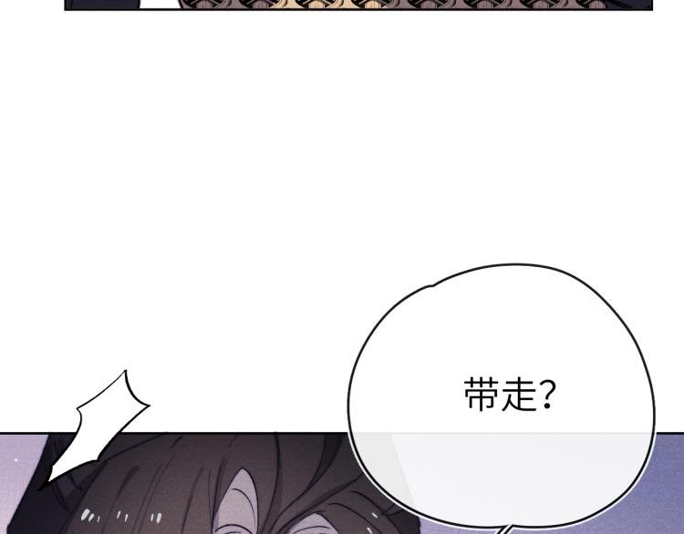 第24话 危机将至88
