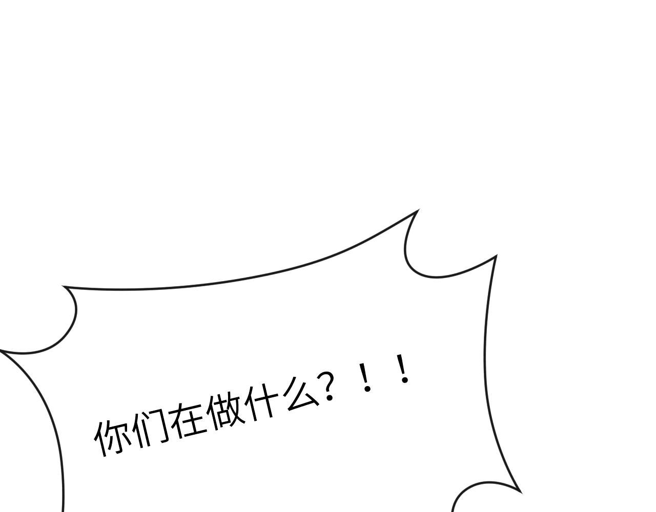 第26话 谁才是猎物78