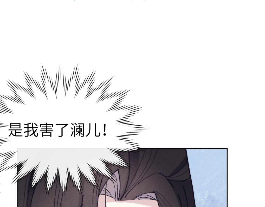 第33话 罗生门事件52