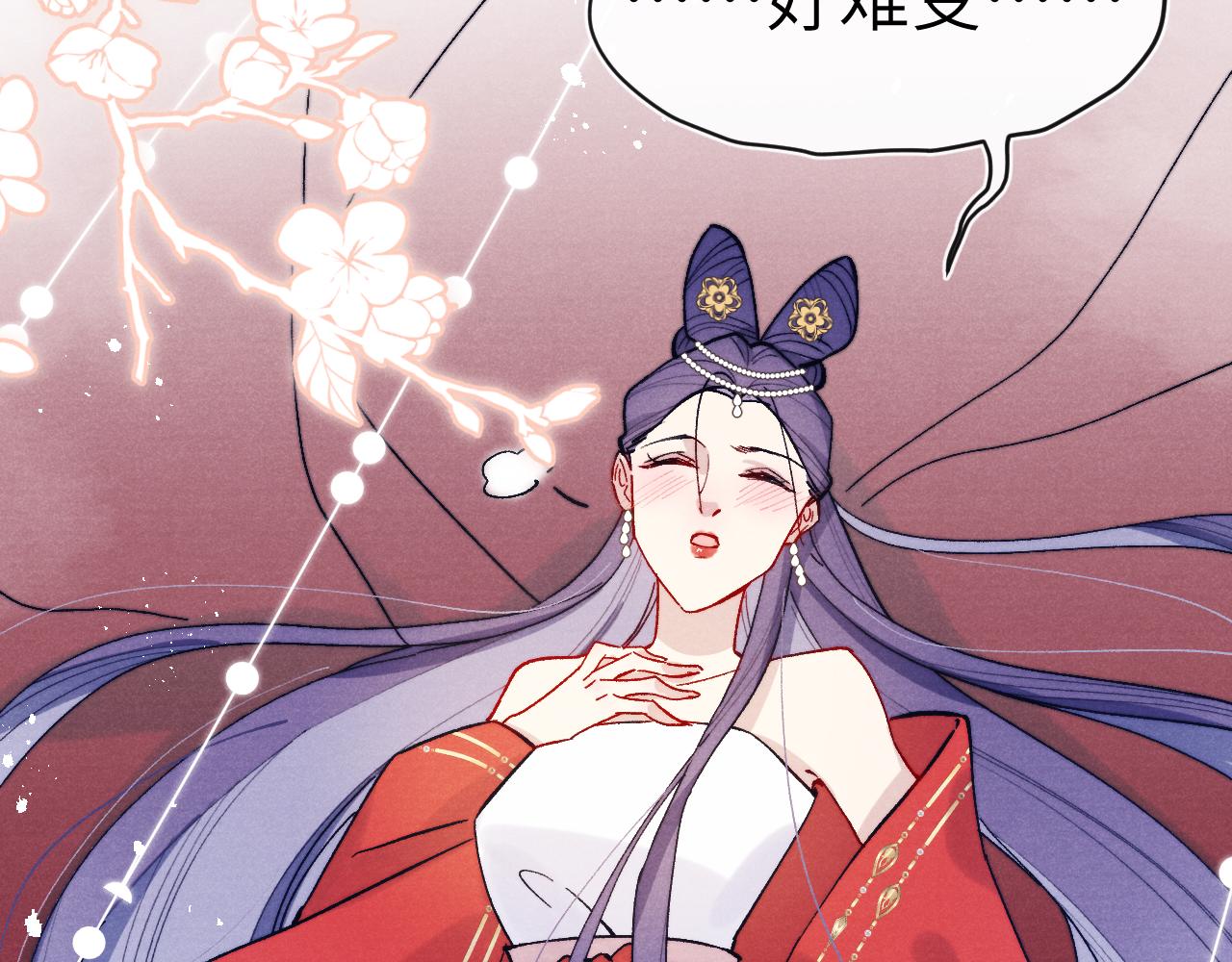 第32话 清白没了6