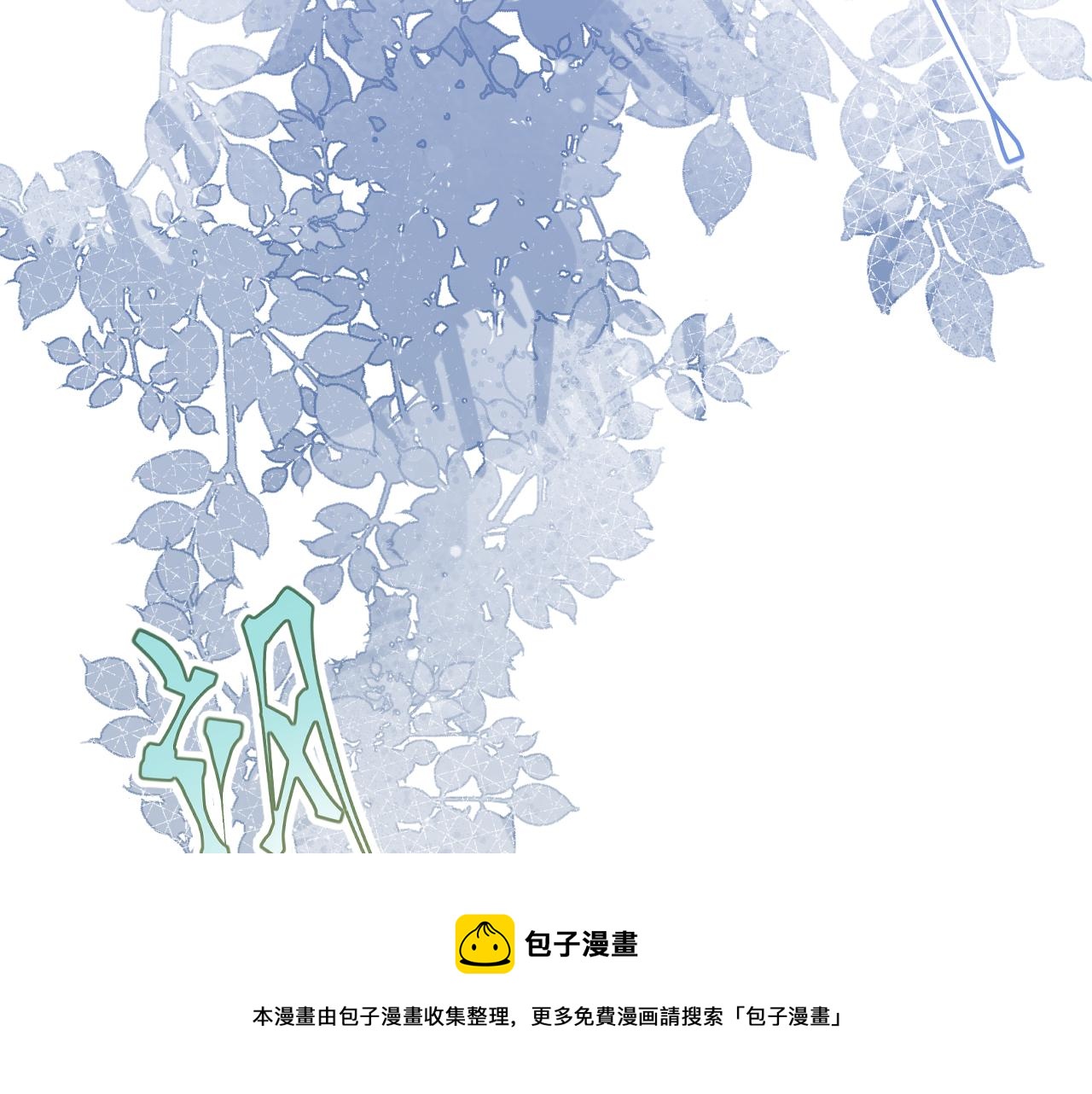 第50话 半信半疑130
