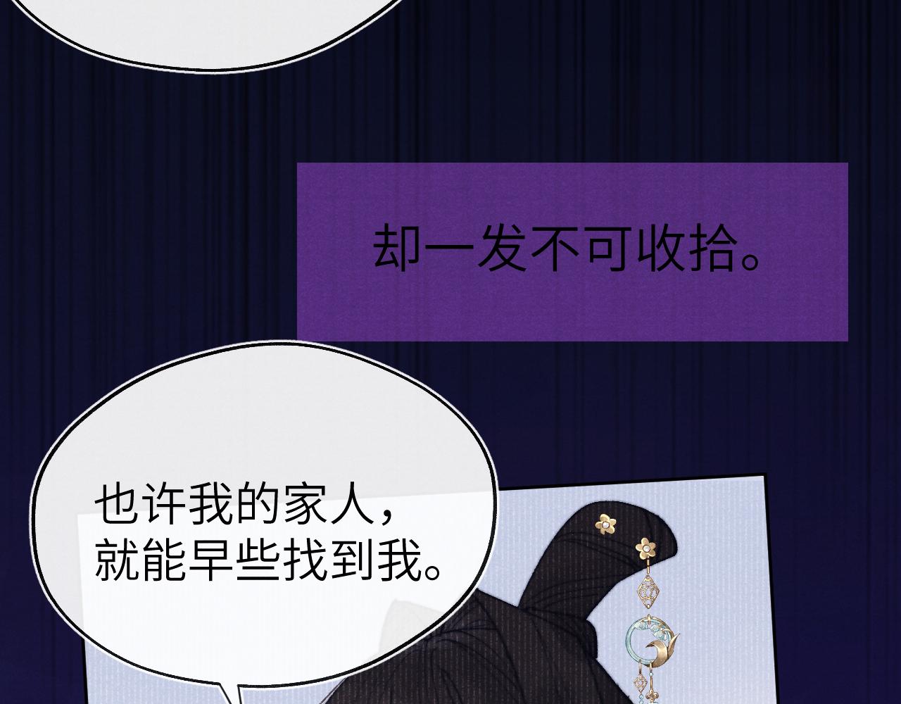 第51话 理由27