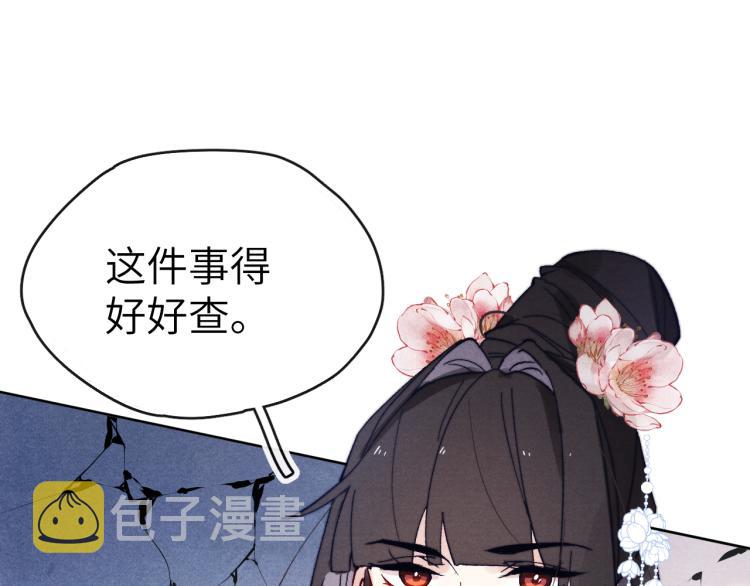 第19话 坑死他124