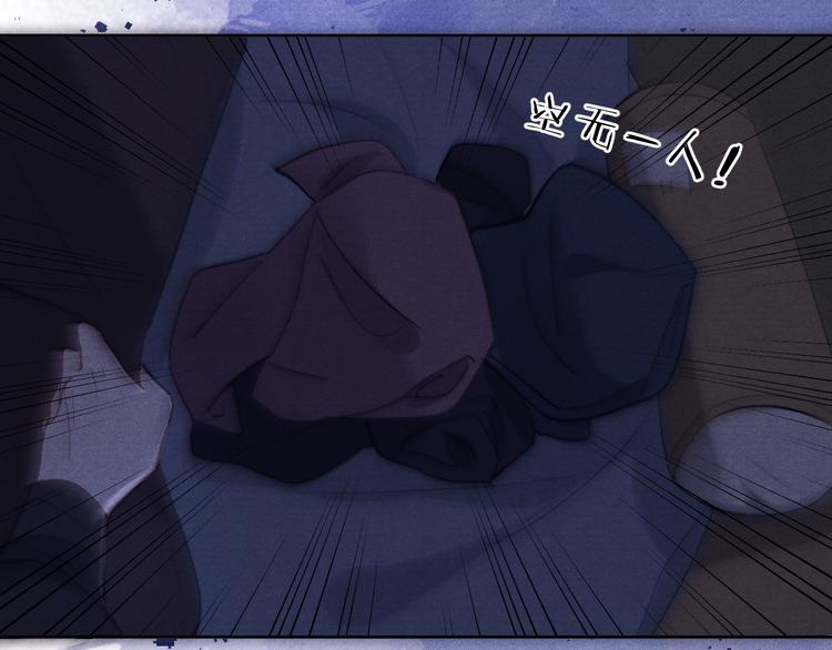 第4话 不如跟我睡76