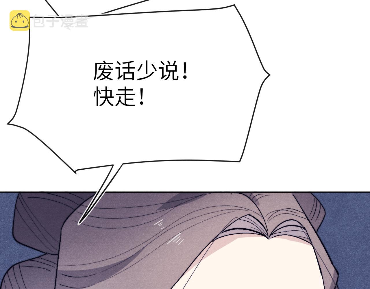 第30话 不会放过47