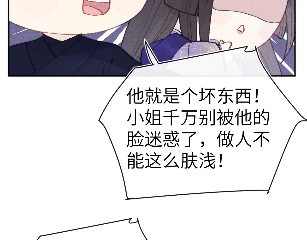第53话 一起走16