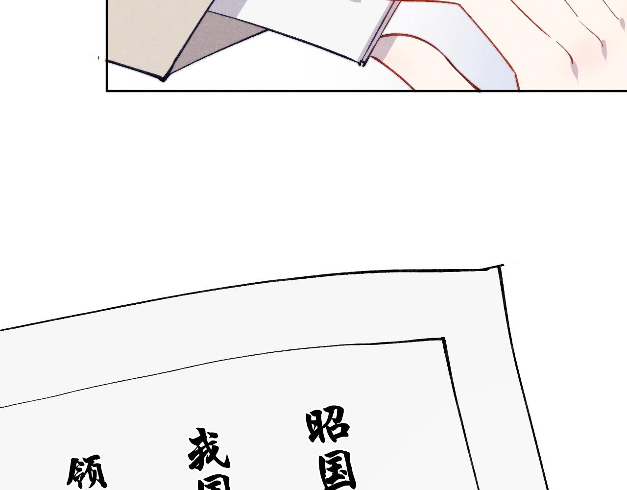 48话 转机21