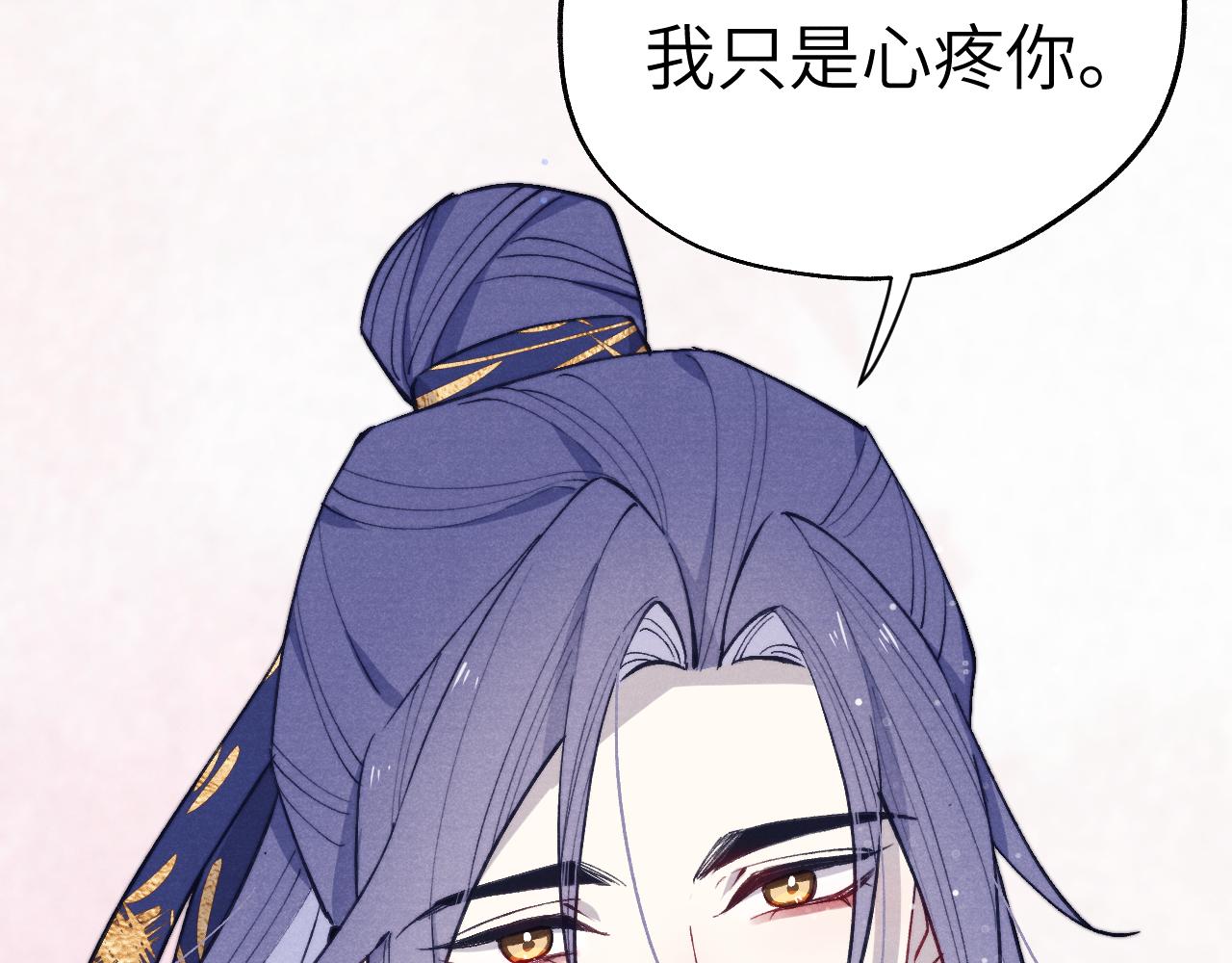 第45话 近在咫尺39