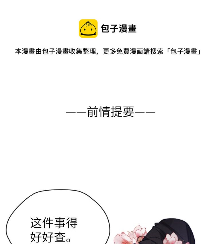 第20话 最重要的人0
