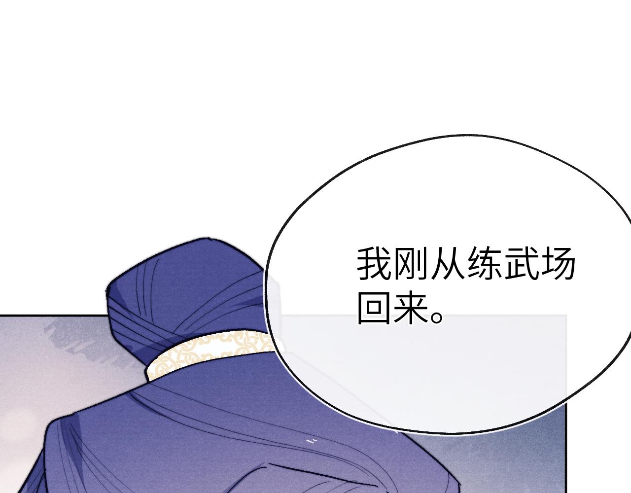 第30话 不会放过128