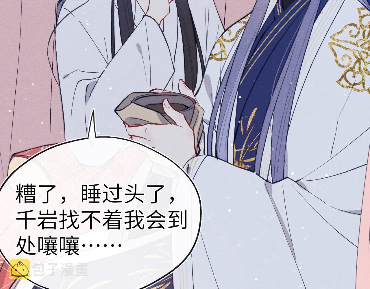 第44话 我帮你包扎57