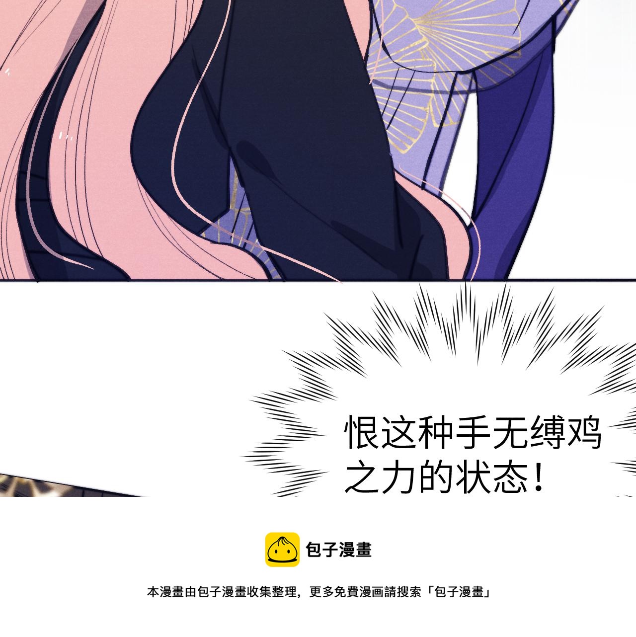 48话 转机100
