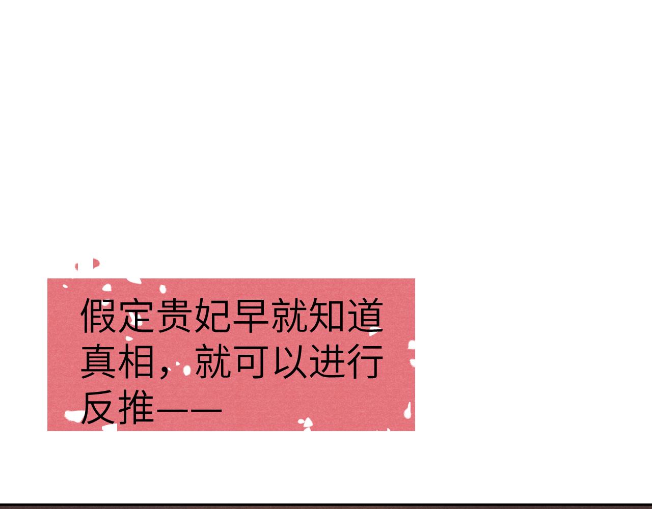 第45话 近在咫尺57
