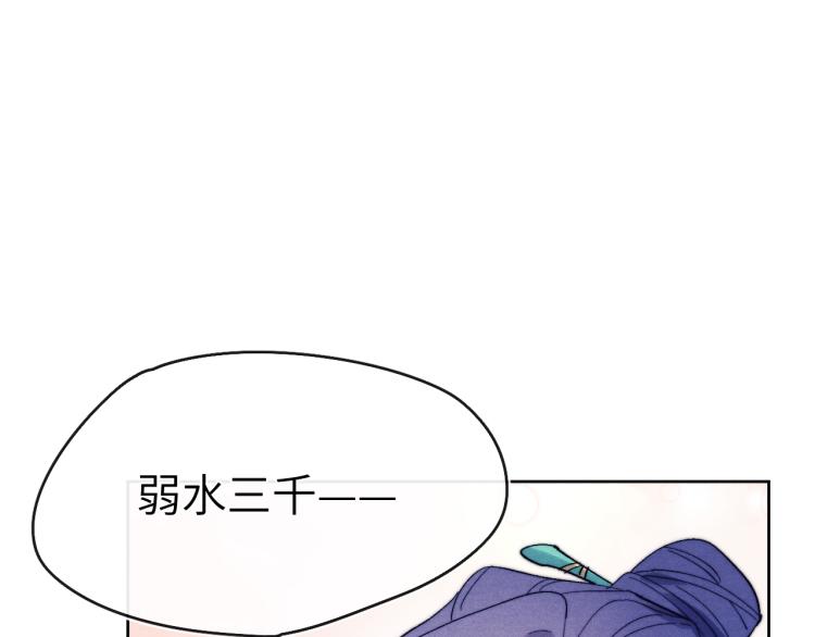 第16话 先把衣服脱了20