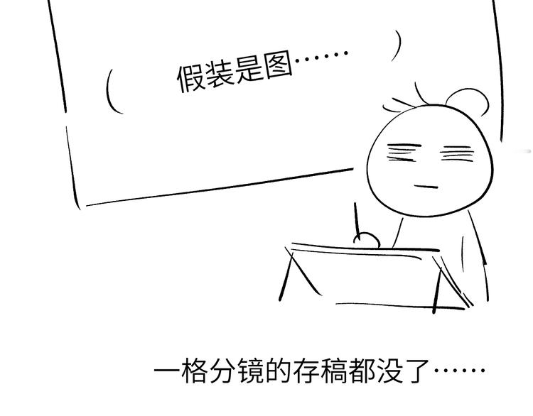 第11话 小变态九殿下140