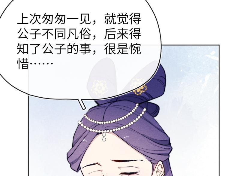 第24话 危机将至50
