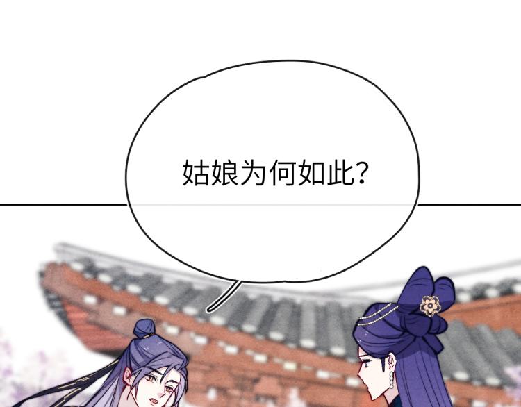 第24话 危机将至59