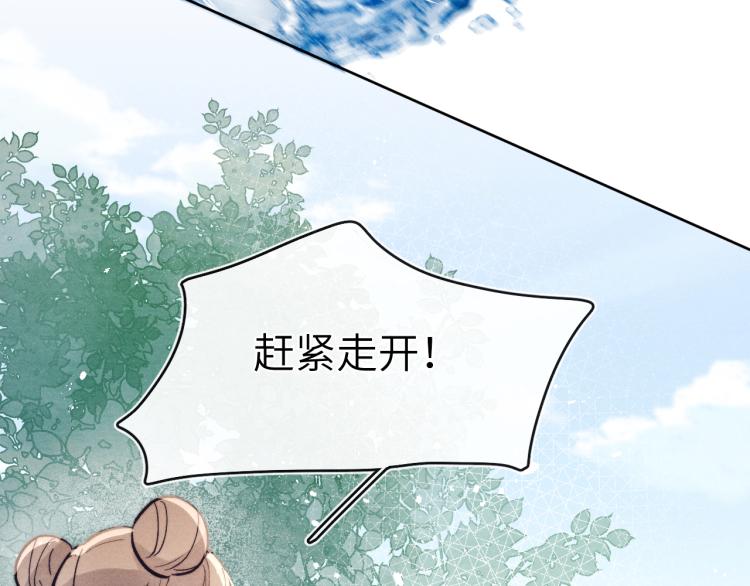 第24话 危机将至12