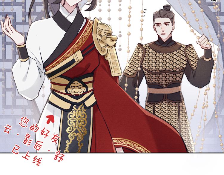 第3话 杀宋焕北？74