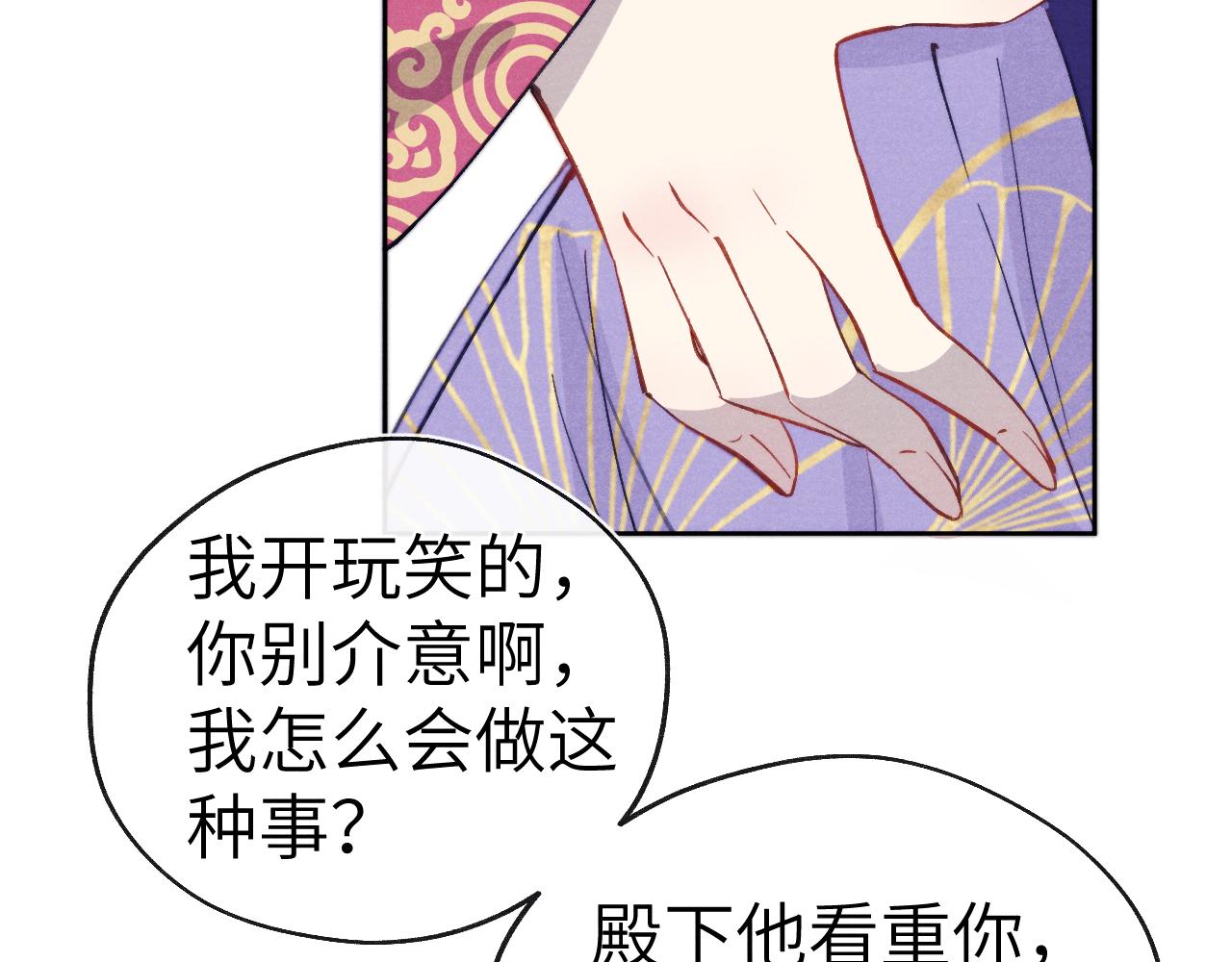 48话 转机51