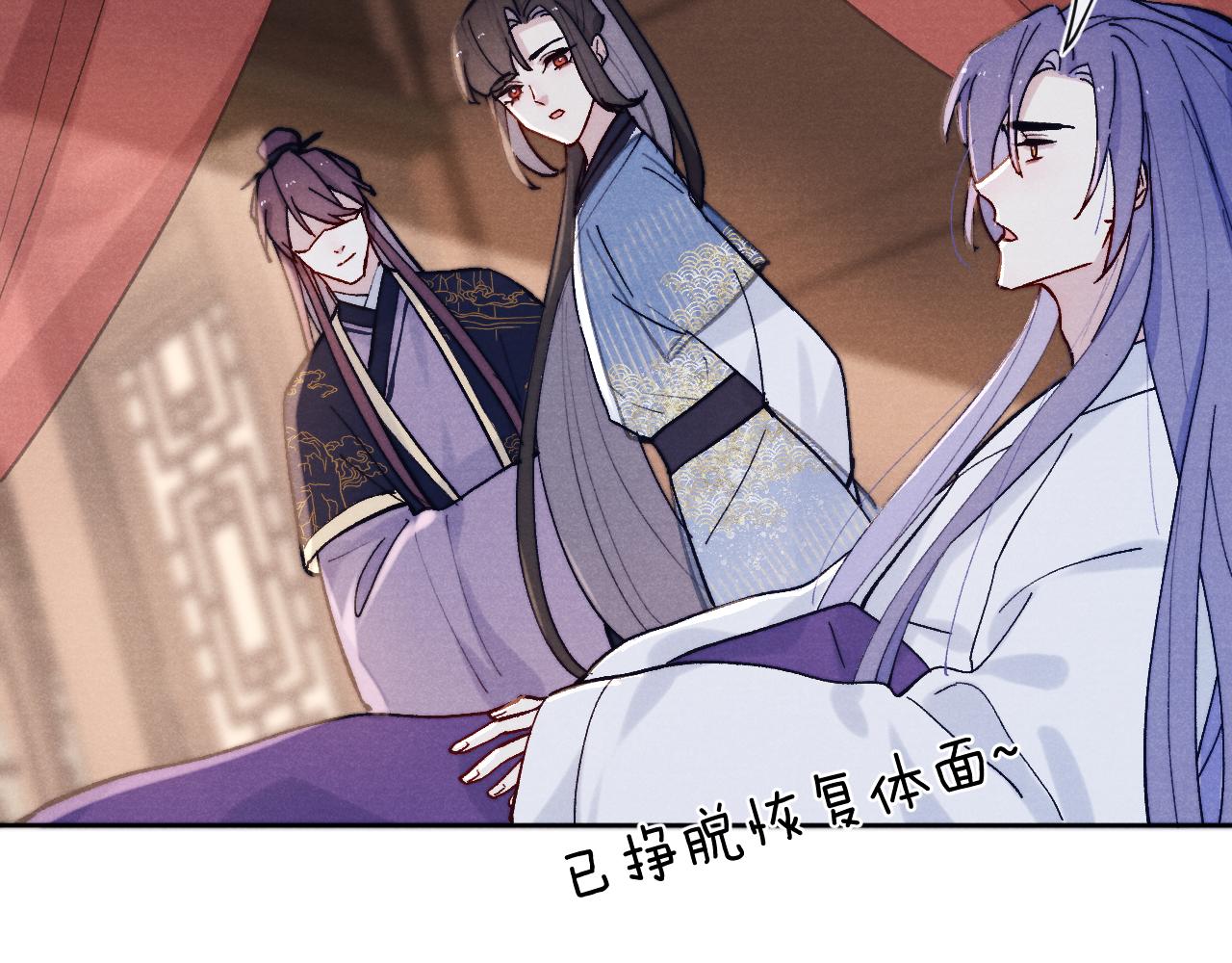 第26话 谁才是猎物100