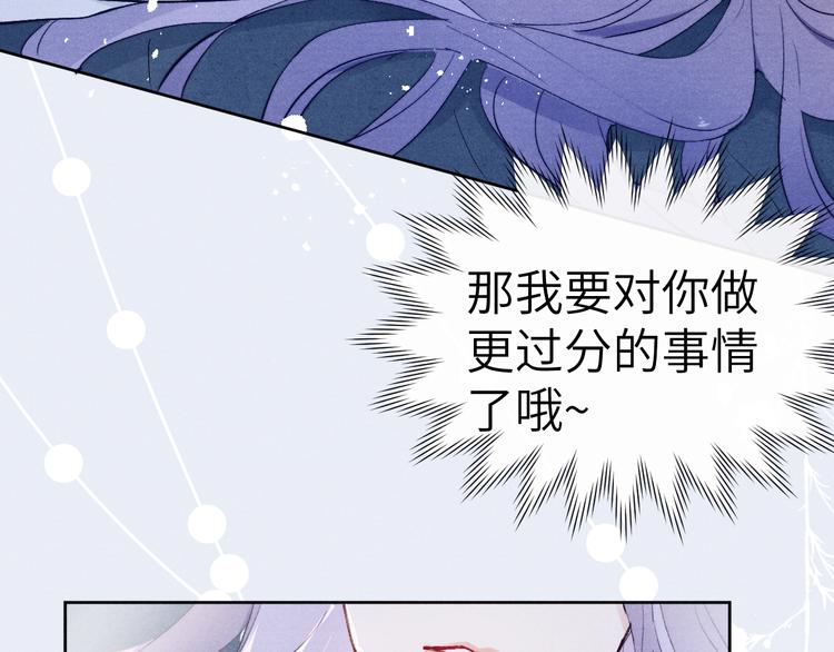 第3话 杀宋焕北？2