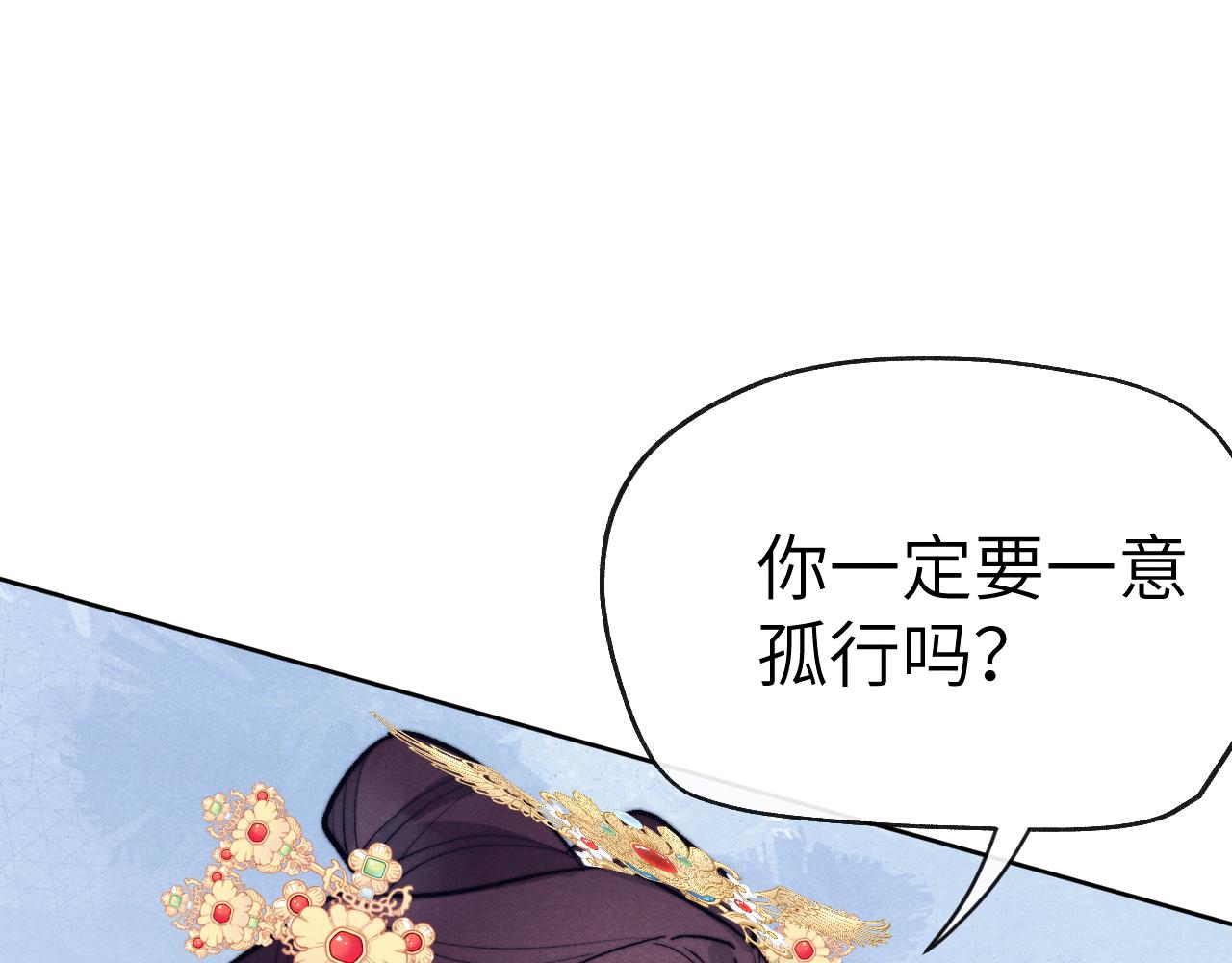 第28话 逐渐心动40
