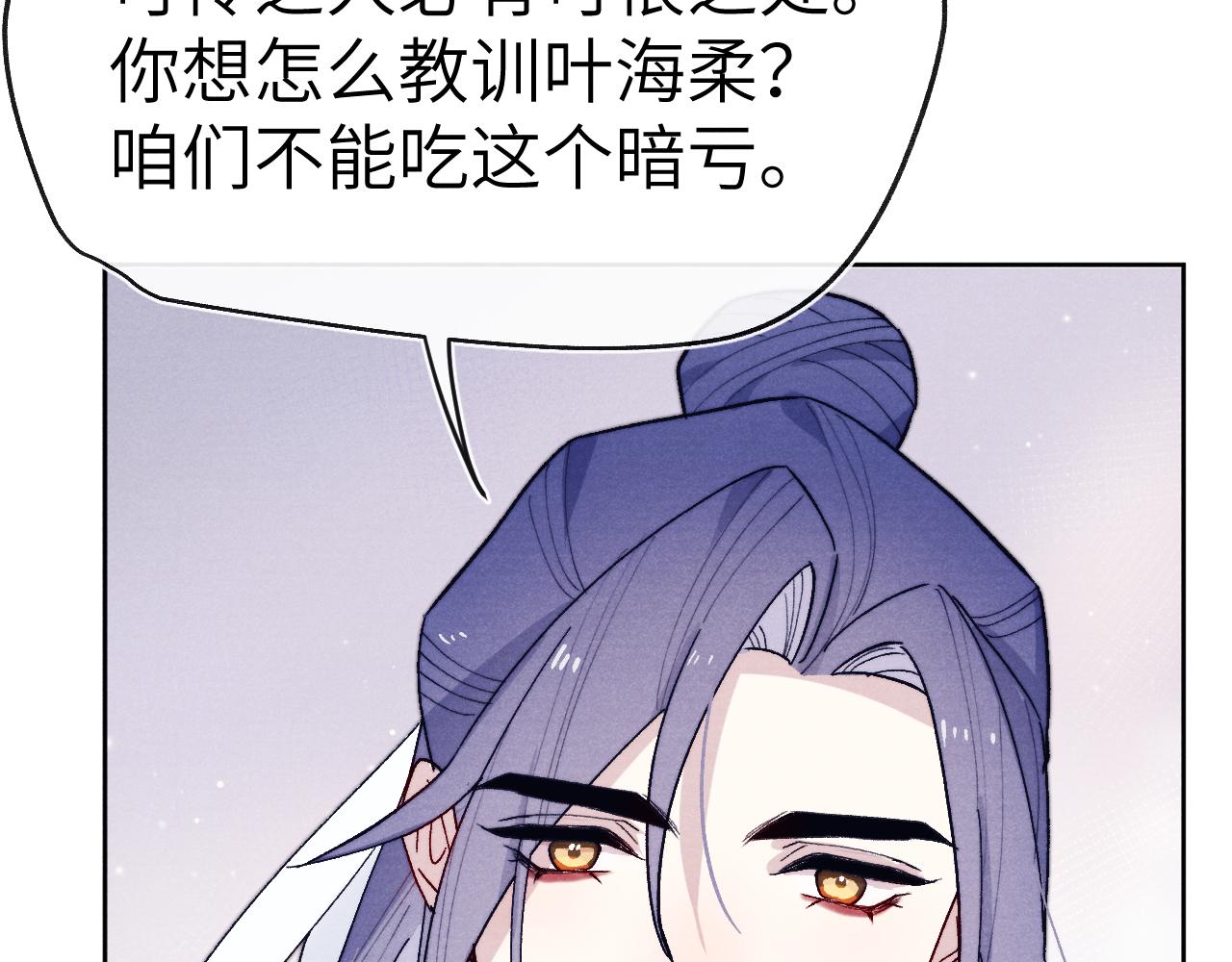 第30话 不会放过56
