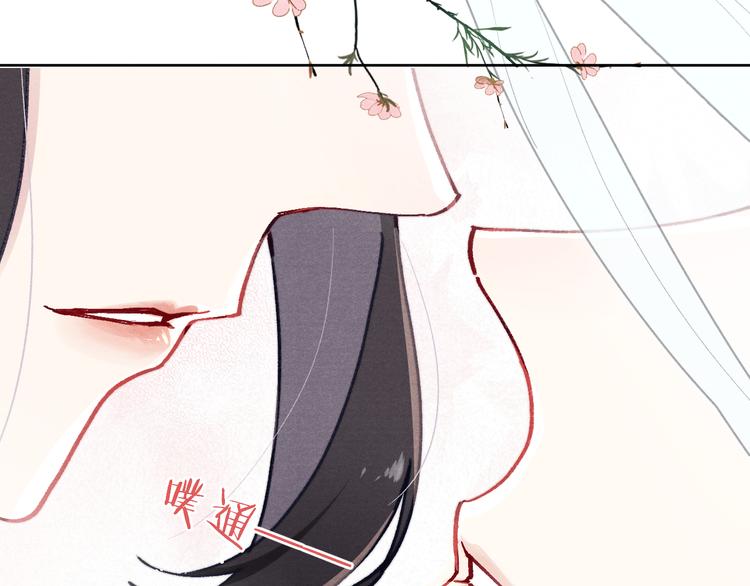 第3话 杀宋焕北？23
