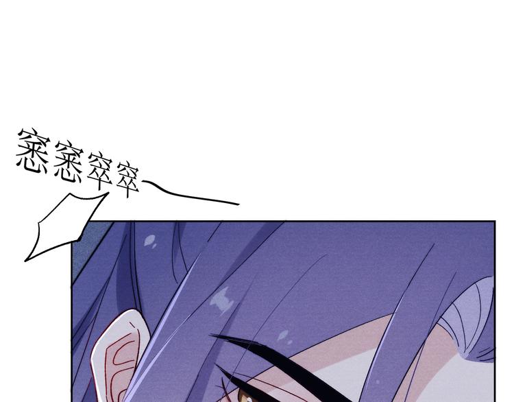 第14话  被玷污了！115