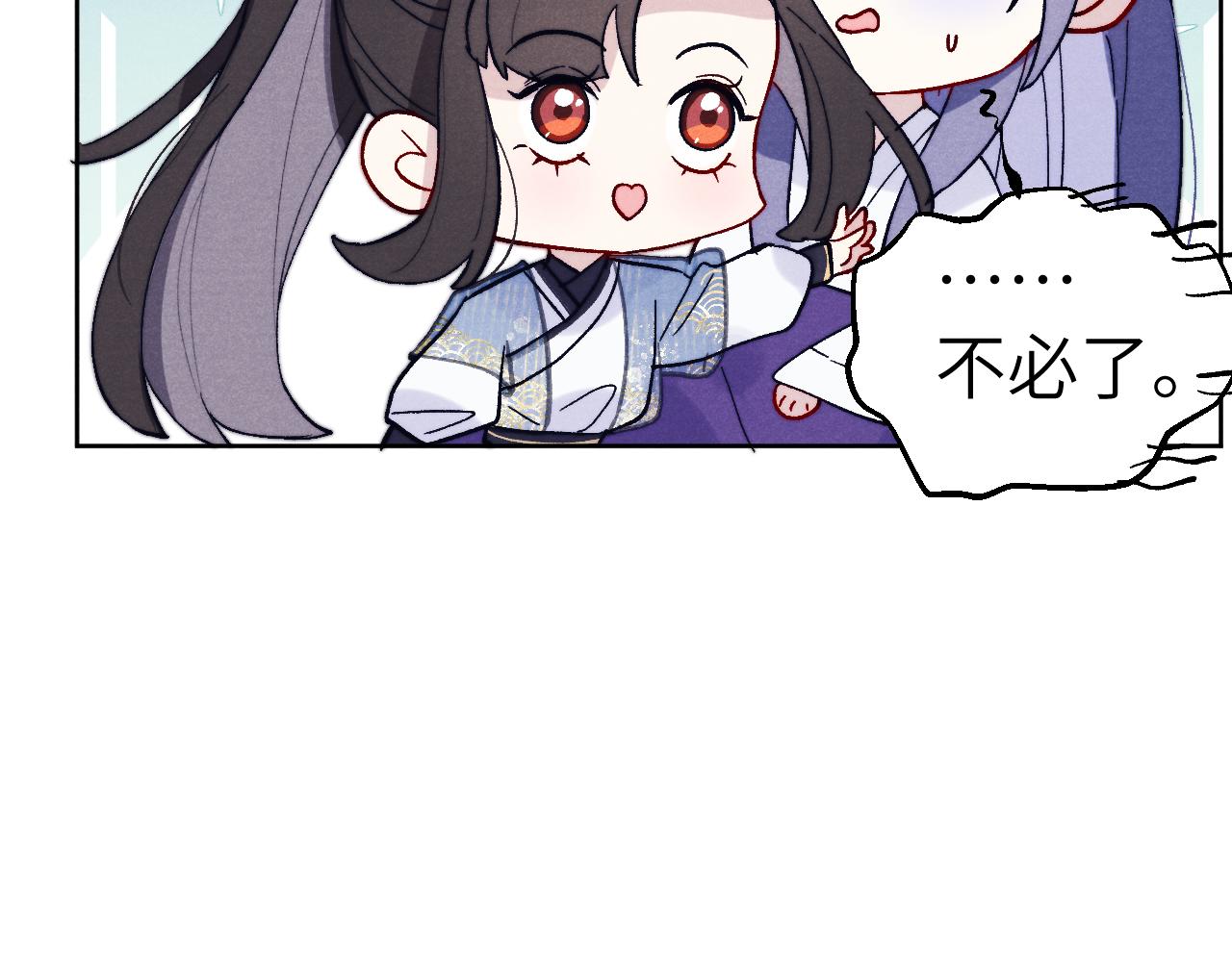 第26话 谁才是猎物77