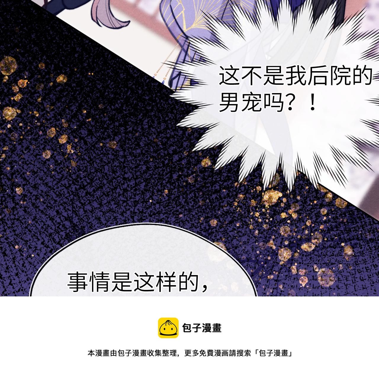 48话 转机88
