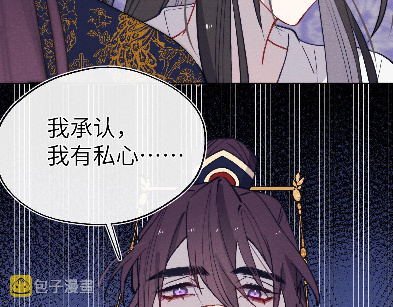 第46话 何去何从105