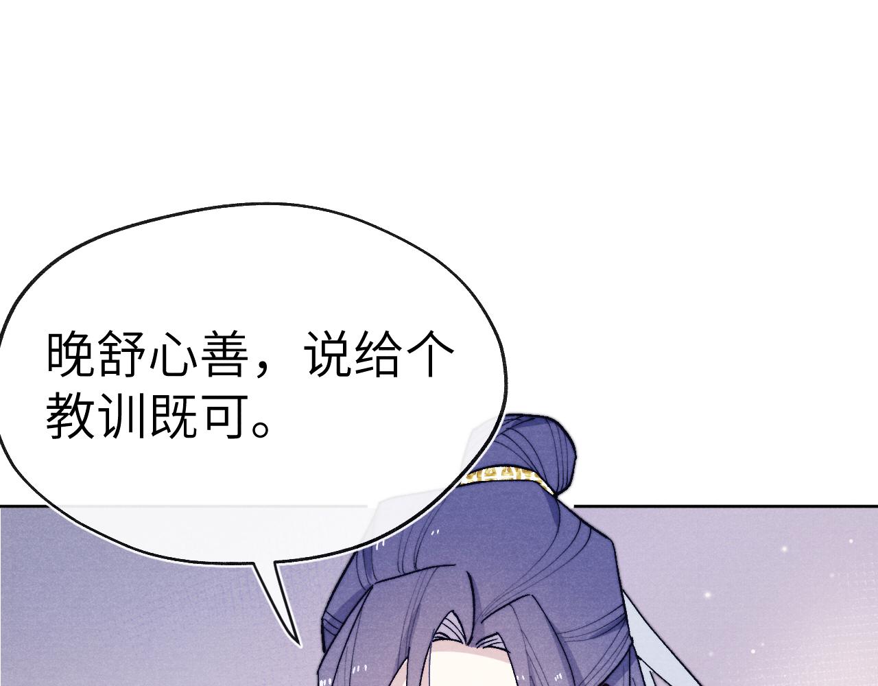 第31话 算计52