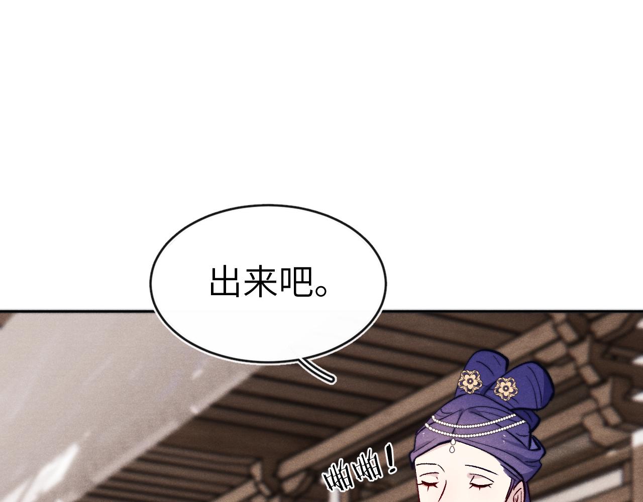第25话 生死局78