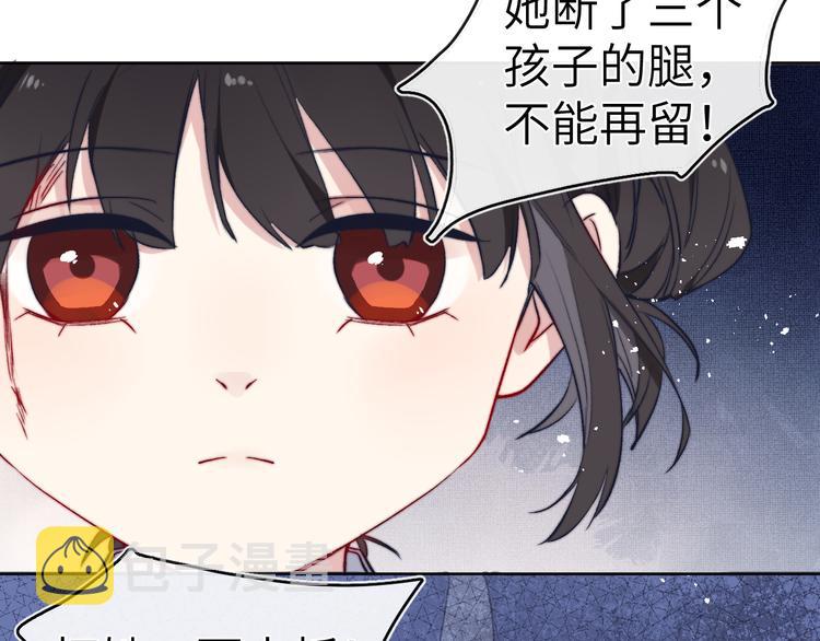 第7话 杀死云晚舒136
