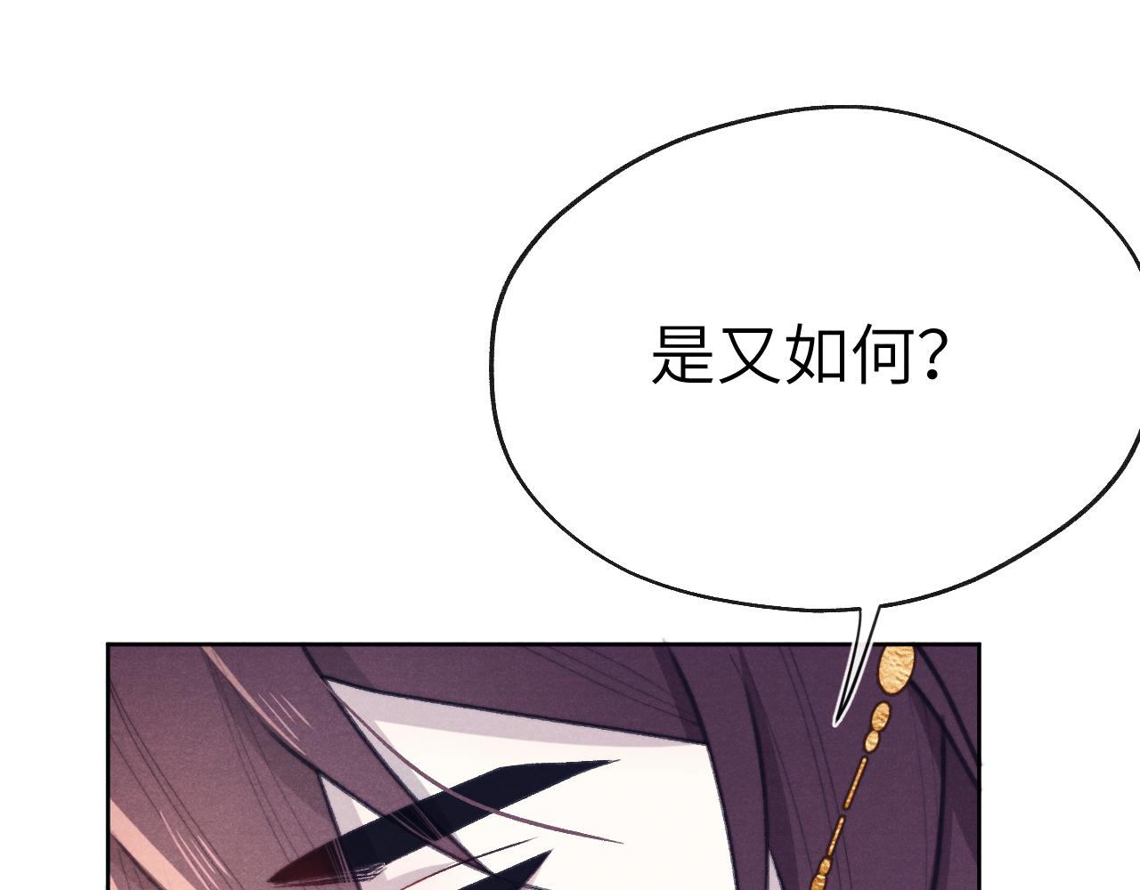 第40话 请君入瓮34